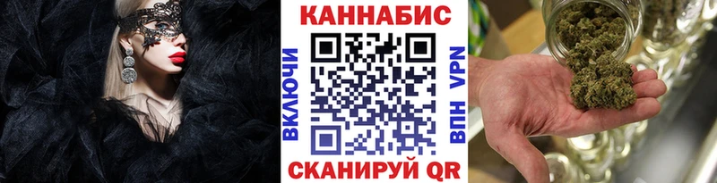 Цена Энем Cocaine  БУТИРАТ  МАРИХУАНА  ГАШ  APVP 