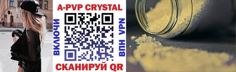 Alpha-PVP СК КРИС Энем