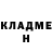 МЕТАДОН белоснежный Hestankato Esteskute