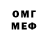 Кетамин VHQ Nimaxer