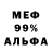 Amphetamine Розовый Vasilisa 2011