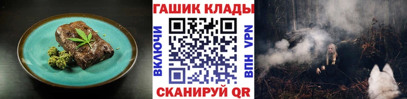omg онион  Энем  Еда ТГК конопля 