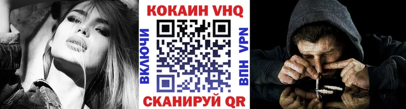 КОКАИН Колумбийский  Энем 