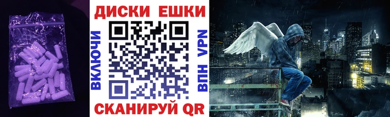 Экстази Дубай  купить   Энем 