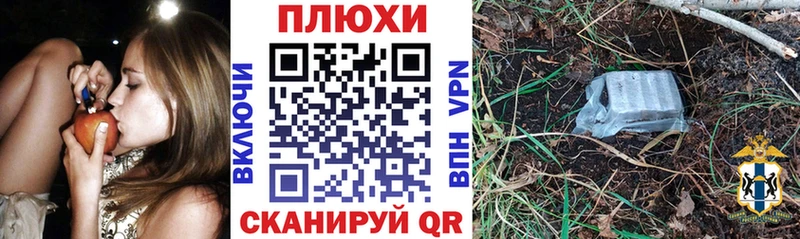 закладки  Энем  Гашиш убойный 