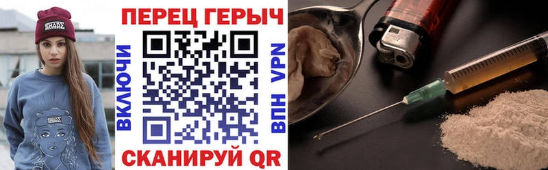 OMG зеркало  Энем  Героин афганец  цена наркотик 