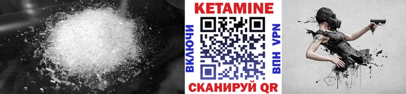 мега   Энем  КЕТАМИН VHQ 