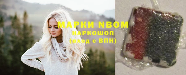 меф Нефтекумск