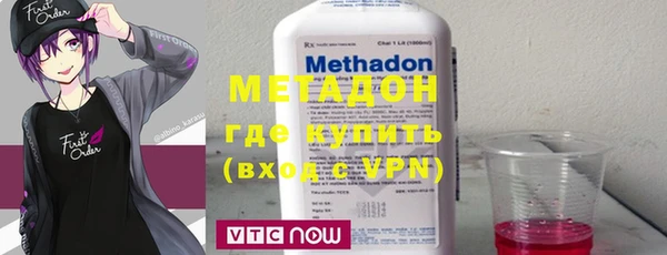 меф Нефтекумск