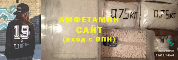 гидропоника Нефтегорск