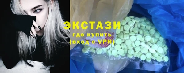 меф Нефтекумск