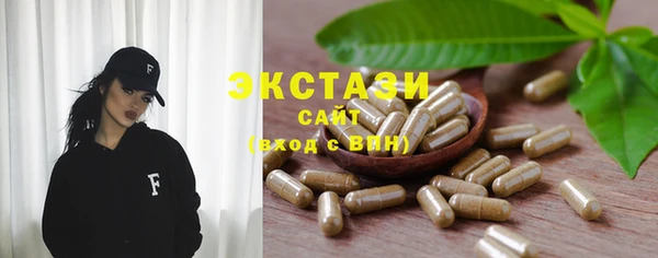 гидропоника Нефтегорск