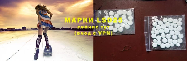 меф Нефтекумск