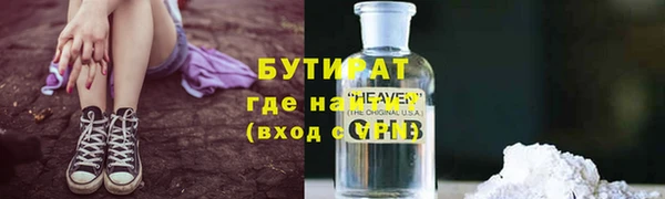 гидропоника Нефтегорск