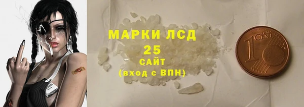 гидропоника Нефтегорск