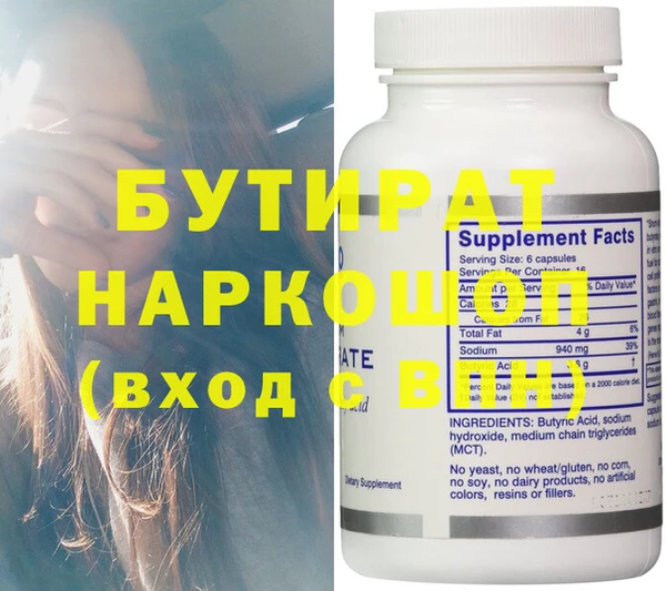 меф Нефтекумск