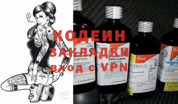 меф Нефтекумск