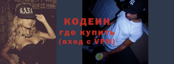 меф Нефтекумск