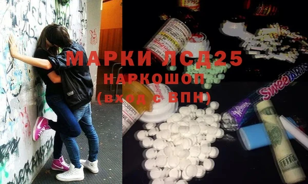 меф Нефтекумск