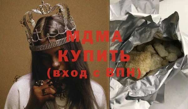 меф Нефтекумск