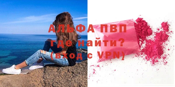 меф Нефтекумск