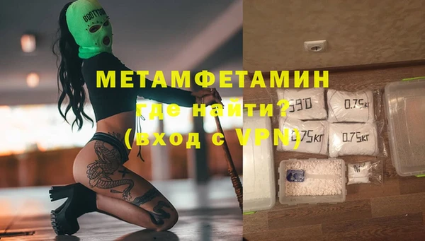меф Нефтекумск