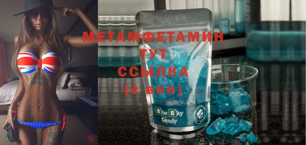 меф Нефтекумск