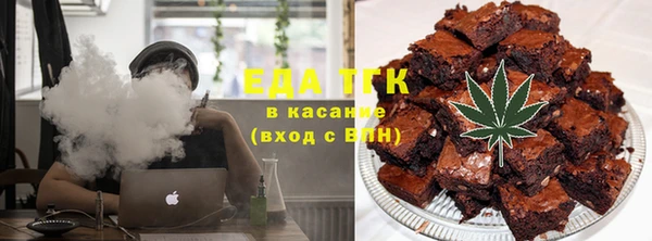 меф Нефтекумск