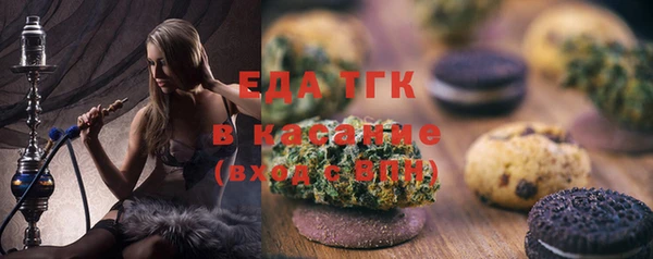 меф Нефтекумск