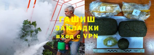 гидропоника Нефтегорск