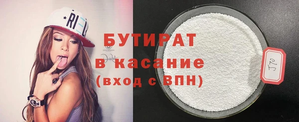 гидропоника Нефтегорск