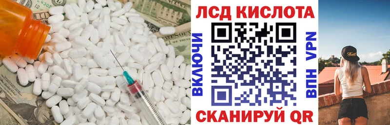 где найти наркотики  Энем  Лсд 25 экстази ecstasy 