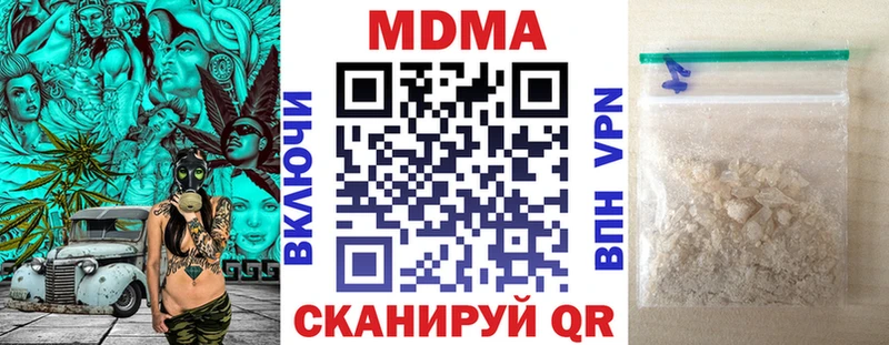 где купить наркоту  Энем  МДМА VHQ 