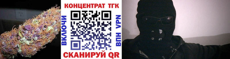 hydra вход  Энем  ТГК THC oil  купить  цена 