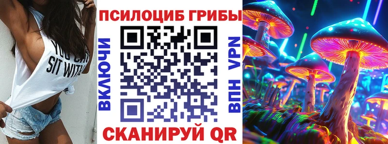 сайты даркнета официальный сайт  kraken зеркало  Галлюциногенные грибы мухоморы  Энем  даркнет сайт 