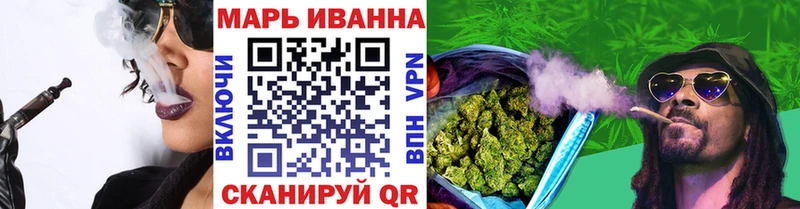 Конопля MAZAR  Энем 